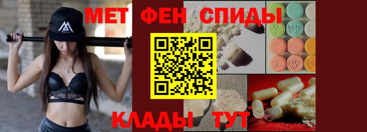 Амфетамин VHQ Киреевск