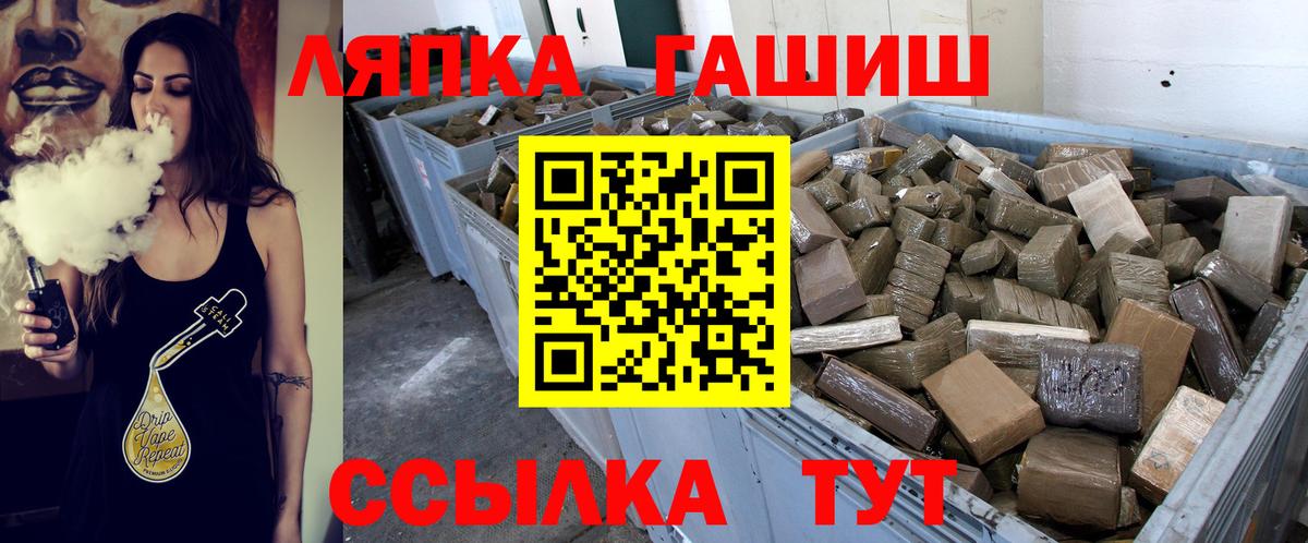 ГАШИШ Cannabis  Вход с VPN  Киреевск  ГАШ ice o lator 