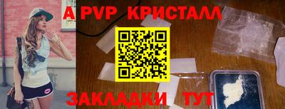 амфетамин Гусев