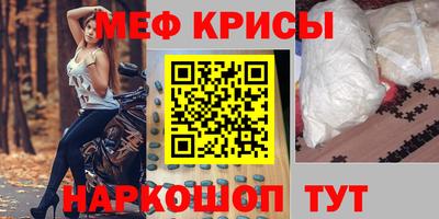 амфетамин Гусев
