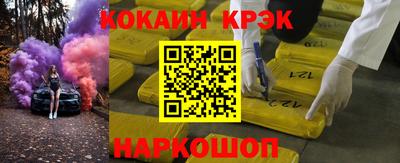 тгк Гусь-Хрустальный