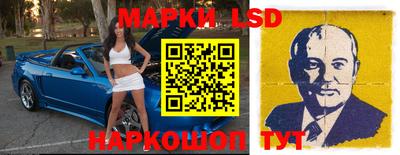 амфетамин Гусев