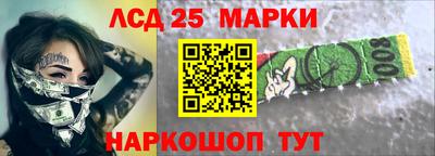 амфетамин Гусев