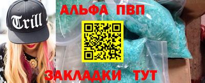 амфетамин Гусев