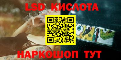 амфетамин Гусев