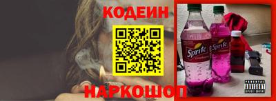 амфетамин Гусев