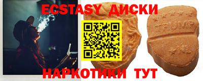 MDMA Premium VHQ Гусиноозёрск