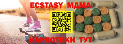 тгк Гусь-Хрустальный
