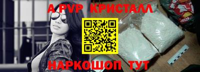 амфетамин Гусев