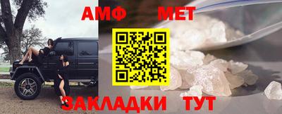 амфетамин Гусев