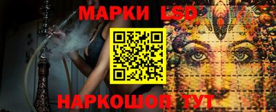 тгк Гусь-Хрустальный