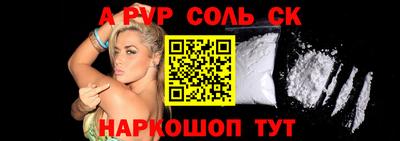 тгк Гусь-Хрустальный