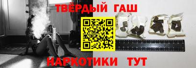 амфетамин Гусев