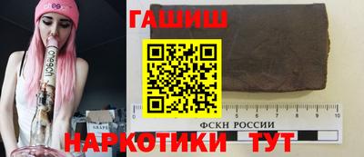 тгк Гусь-Хрустальный