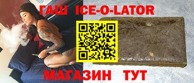 амфетамин Гусев