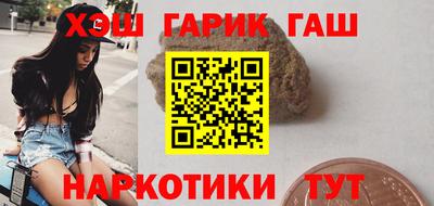 тгк Гусь-Хрустальный