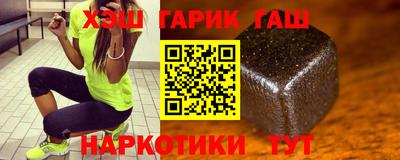 тгк Гусь-Хрустальный