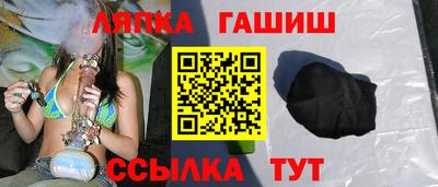 амфетамин Гусев