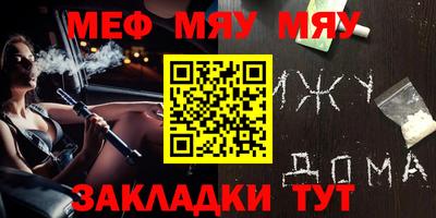 тгк Гусь-Хрустальный