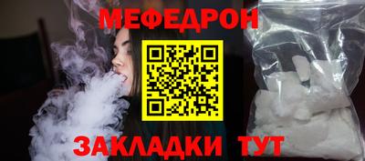 тгк Гусь-Хрустальный
