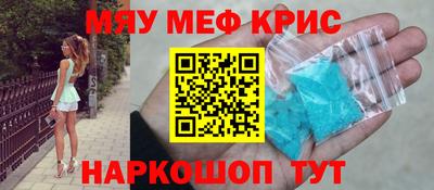 амфетамин Гусев
