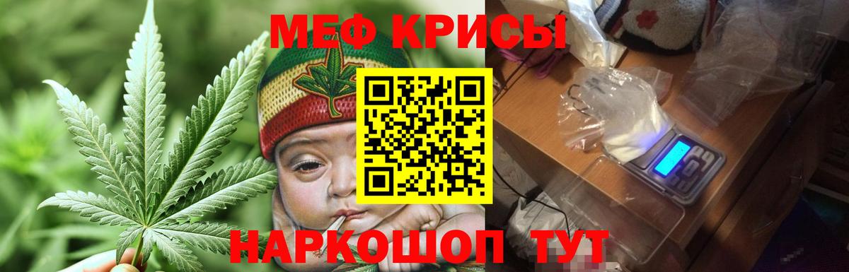 Киреевск  Меф 4 MMC  Мефедрон  Меф VHQ  Вход с VPN 