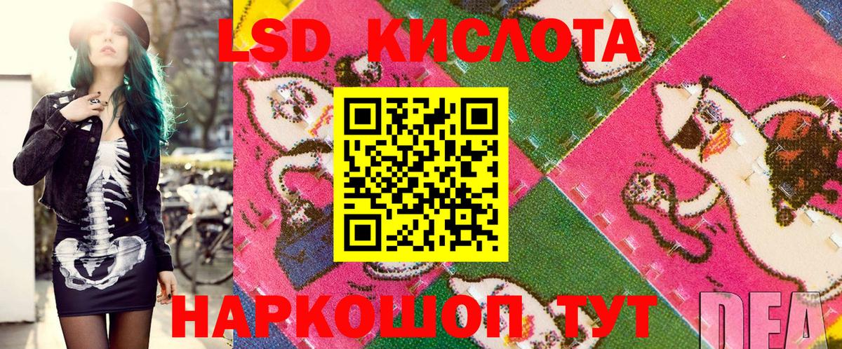 Марки 25I-NBOMe 1,5мг Киреевск