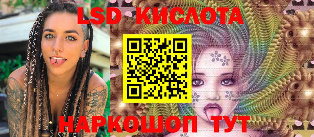 Марки NBOMe 1500мкг  Марки NBOMe 1500мкг  Киреевск  Вход с VPN 