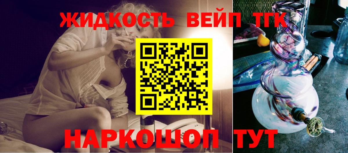 MEGA вход  ТГК Wax  Дистиллят ТГК жижа  Вход с VPN  Киреевск 